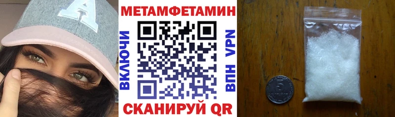 Amphetamine Розовый  Купить закладки  Щёкино 