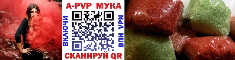Альфа ПВП VHQ  Купить  Щёкино 