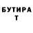 A-PVP крисы CK Arseniy Rashkovskiy