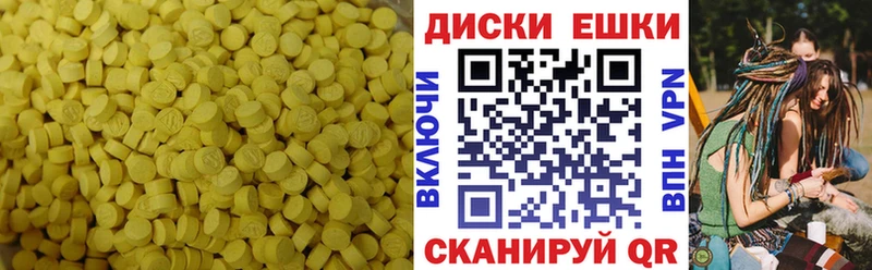 Ecstasy 280 MDMA  Купить где  Щёкино 