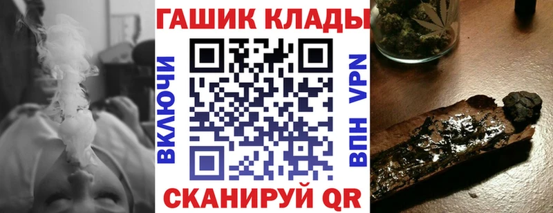ГАШ ice o lator  Купить закладки  Щёкино 