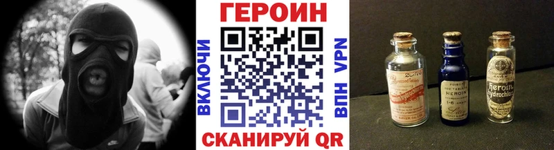 Купить закладки  Щёкино  ГЕРОИН герыч 