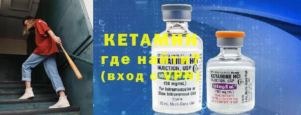стафф Лабытнанги