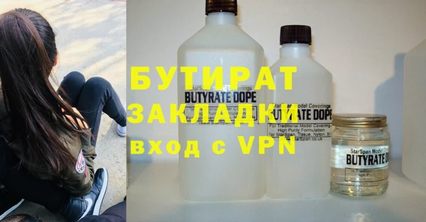 стафф Лабытнанги
