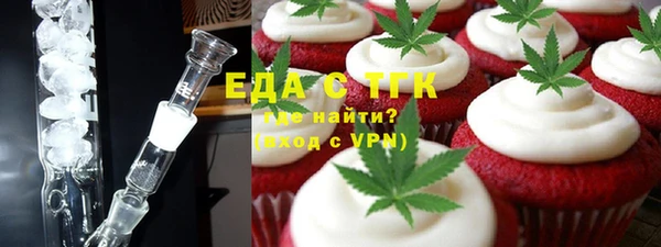 стафф Лабытнанги