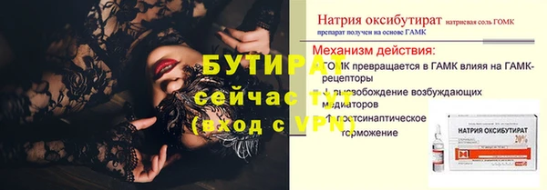 стафф Лабытнанги