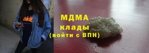 дистиллят марихуана Лагань