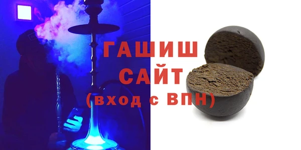 стафф Лабытнанги