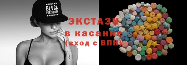 стафф Лабытнанги