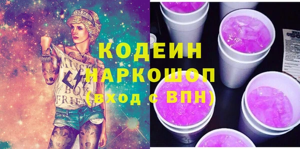 стафф Лабытнанги