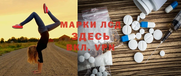 стафф Лабытнанги