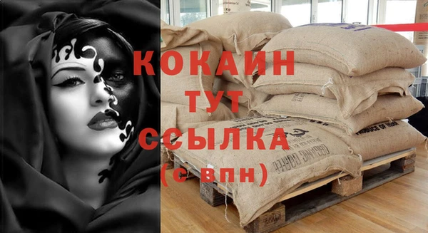стафф Лабытнанги
