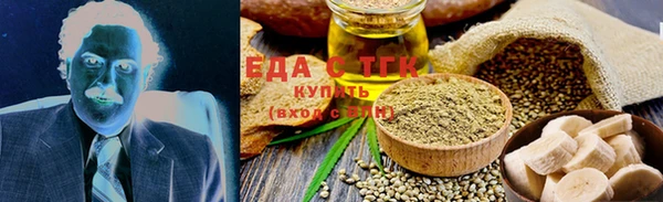 дистиллят марихуана Лагань
