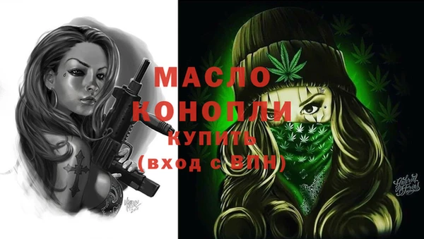 стафф Лабытнанги