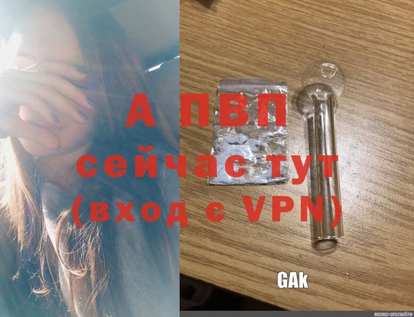 mdpv Ладушкин