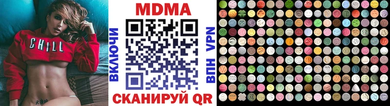 Купить закладки  Щёкино  МДМА Molly 