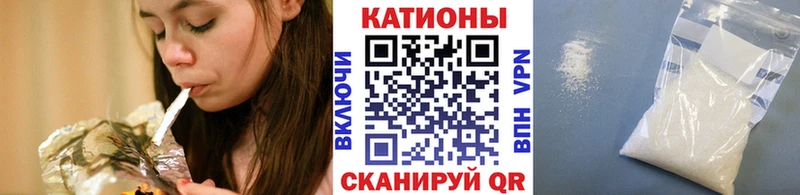 Меф мяу мяу  Щёкино
