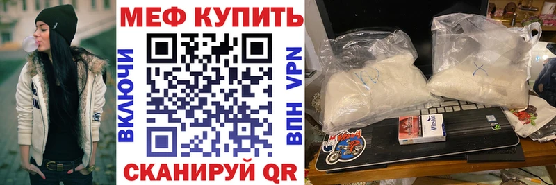 Купить где  Щёкино  МЯУ-МЯУ VHQ 