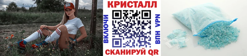 Метамфетамин витя  Купить закладки  Щёкино 