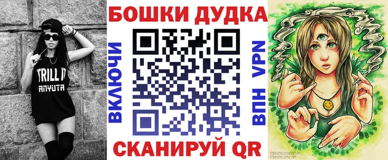 Марихуана OG Kush  Купить  Щёкино 